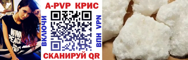 Купить Верхоянск APVP мука