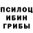 Альфа ПВП мука Justinique Rouen