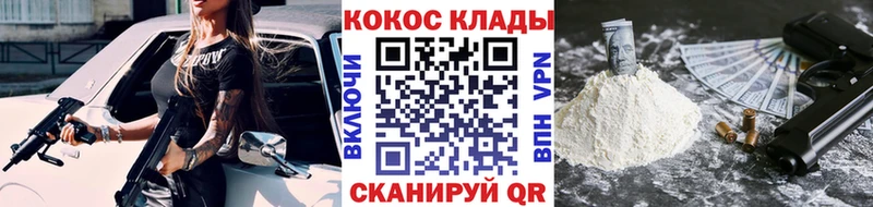 Cocaine 99%  Купить  Верхоянск 