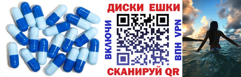 Купить где  Верхоянск  Экстази диски 