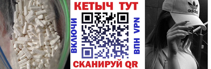КЕТАМИН ketamine Купить где Верхоянск