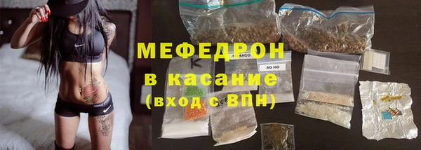 меф Зеленокумск