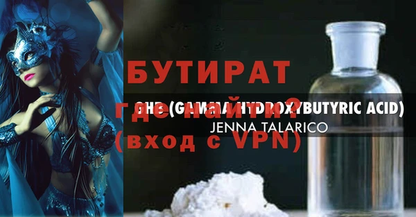 герыч Зерноград
