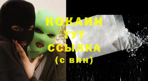 герыч Зерноград