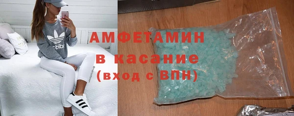 меф Зеленокумск