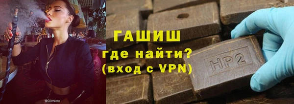 герыч Зерноград