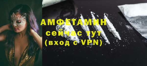 меф Зеленокумск