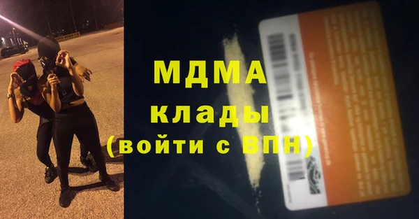 меф Зеленокумск