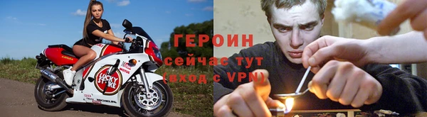 меф Зеленокумск