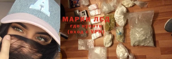 меф Зеленокумск