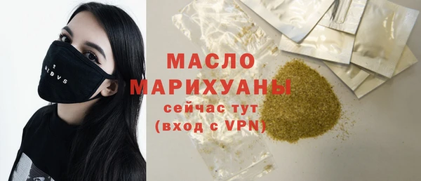 меф Зеленокумск
