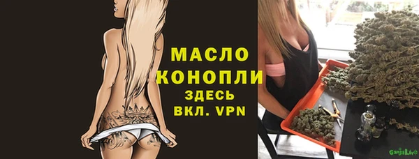 меф Зеленокумск