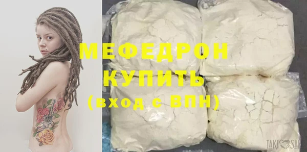 меф Зеленокумск