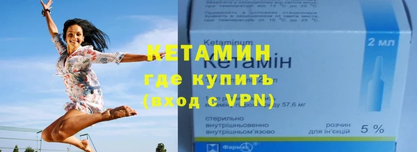 меф Зеленокумск