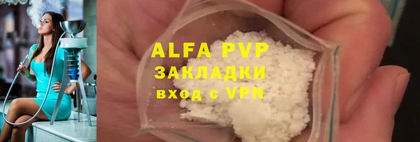 герыч Зерноград