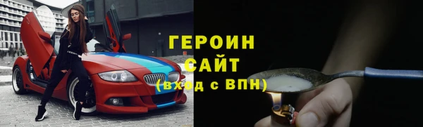 меф Зеленокумск
