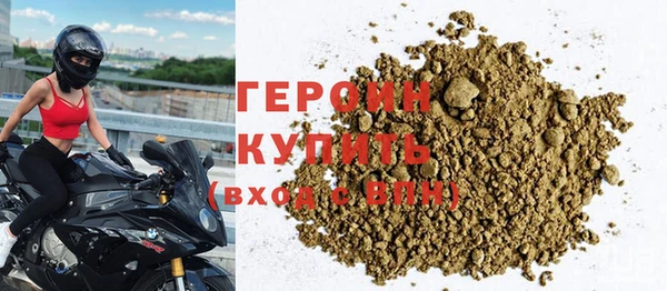 герыч Зерноград