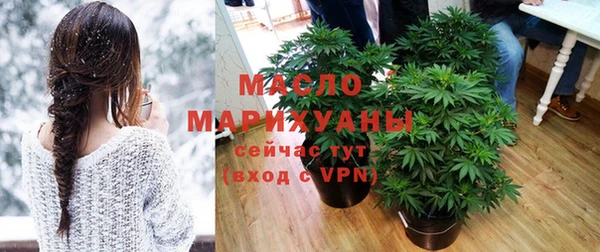 меф Зеленокумск