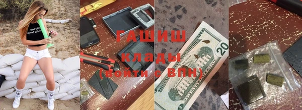 меф Зеленокумск