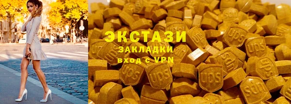 меф Зеленокумск