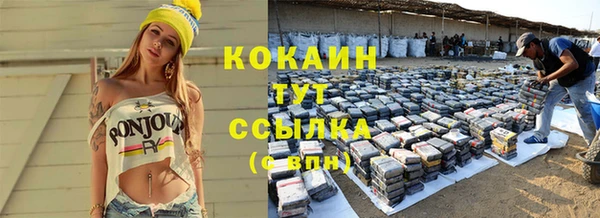 герыч Зерноград