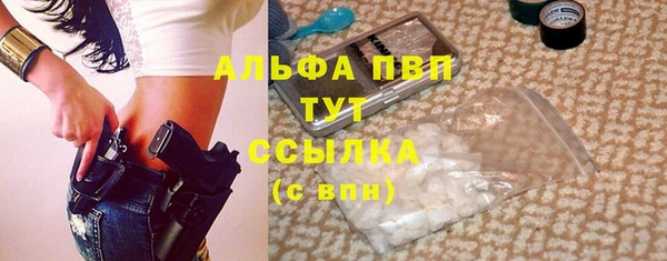 меф Зеленокумск