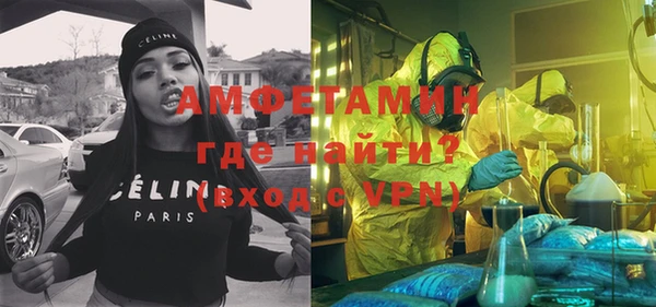 меф Зеленокумск