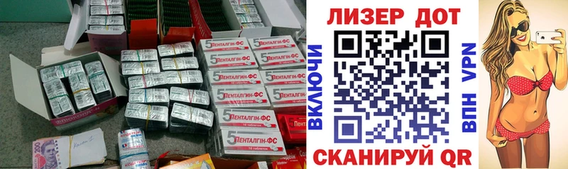Купить закладки  Верхоянск  ЛСД экстази кислота 
