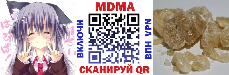 Купить закладки  Верхоянск  MDMA crystal 