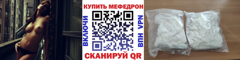 МЕФ 4 MMC  Купить  Верхоянск 