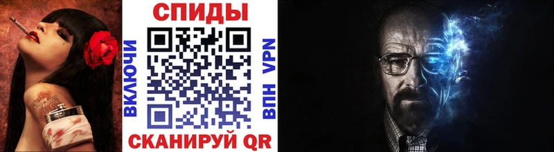 Купить  Верхоянск  Первитин кристалл 