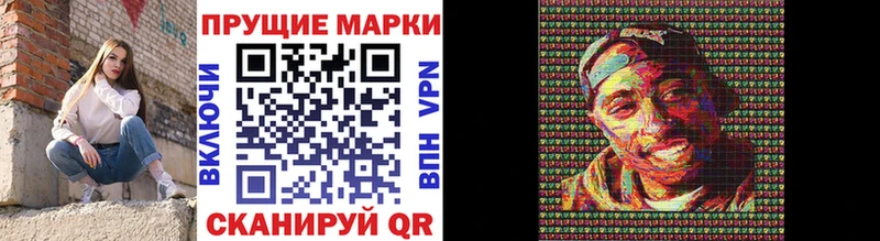 Наркотические марки 1,8мг Купить Верхоянск