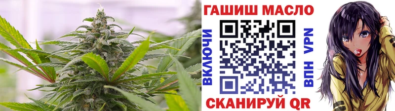 ТГК жижа  Купить закладки  Верхоянск 