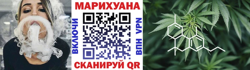 Бошки Шишки AK-47  Купить где  Верхоянск 